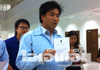 แทนคุณ จิตต์อิสระ